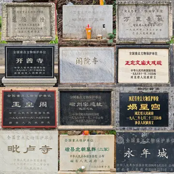 文保碑拼图 05